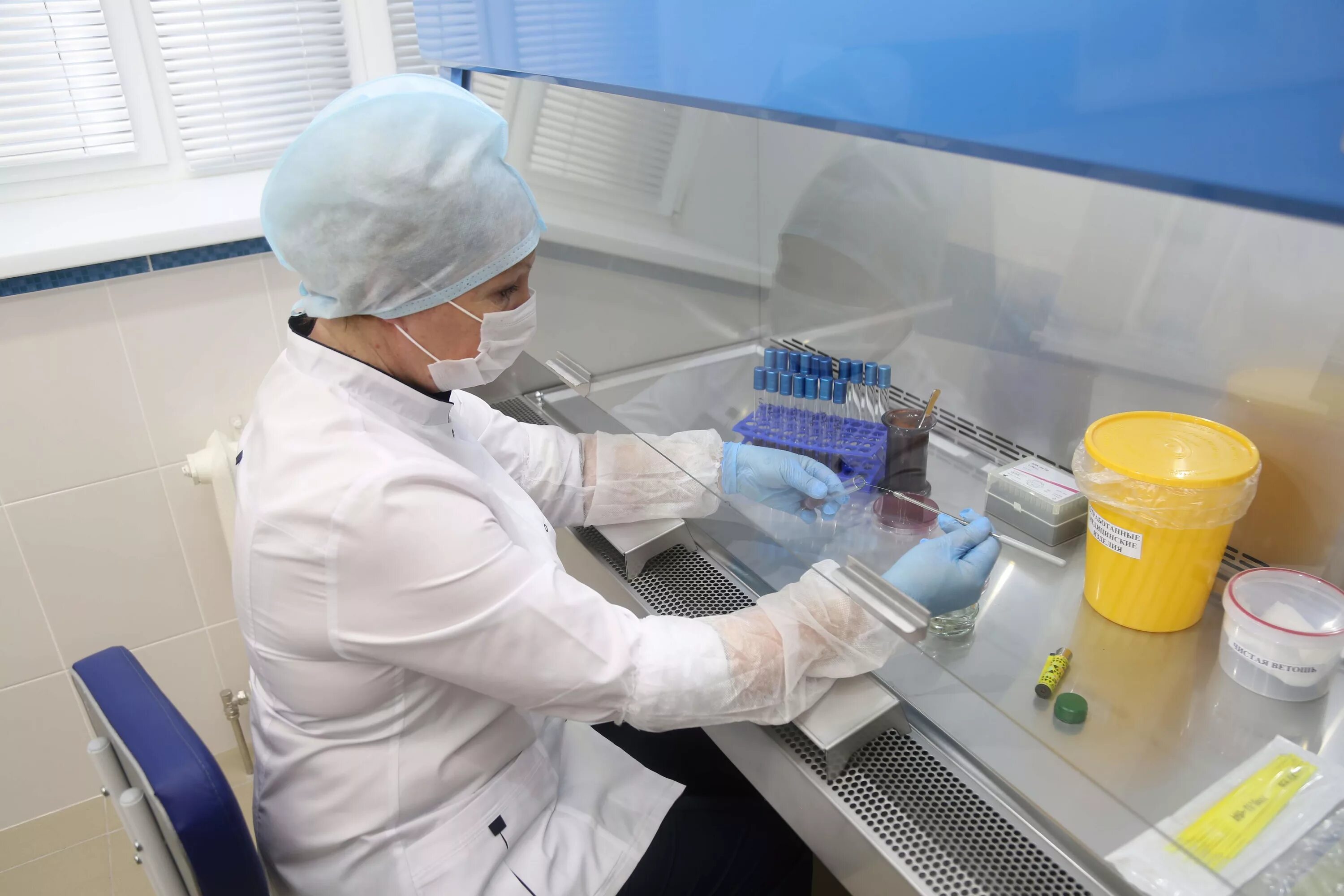 Оформление занятия гигиена лаборатория. Фгуз центр гигиены и эпидемиологии. Лаборатория центра гигиены и эпидемиологии. Роспотребнадзор центр гигиены и эпидемиологии. Фбуз центр гигиены и эпидемиологии в чувашской республике.