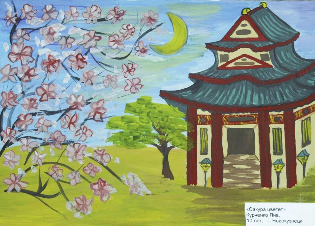 Сад страны восходящего солнца. Парк кэнроку эн япония. Сад санкэй-эн япония. Японский сад энси в находке. Гора есино япония сад сакуры.