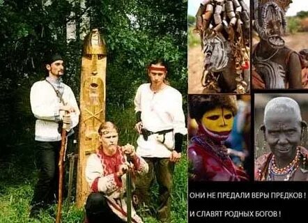 Верен вере