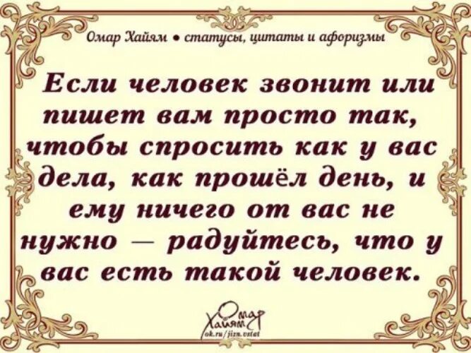 Меньше слов больше. Цитаты про жену. Афоризмы про важные дела. Большое дело цитата. Много слов мало дела высказывания.