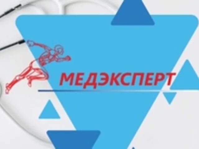 Социалистическая 50 Череповец медицинский центр. МЕДЭКСПЕРТ Череповец Социалистическая. МЕДЭКСПЕРТ Салехард. Мрт Социалистическая 50 МЕДЭКСПЕРТ Череповец. Медэксперт череповец телефон