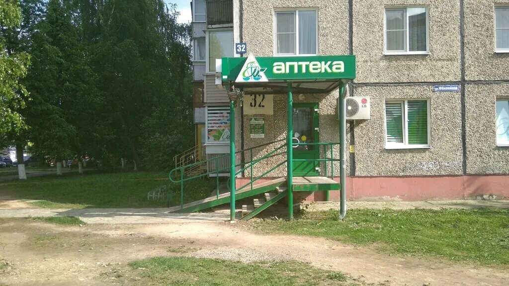 здоровый мир аптека. аптека столички великий новгород. аптеки во владимире адреса. аптека медилон. аптека дуброво.