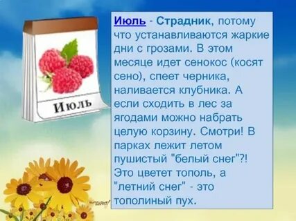 Стих 7 класс краткий