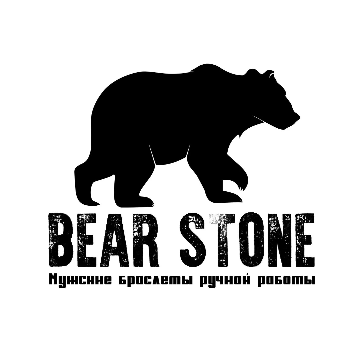 Bear Stone. Bear знак. Rubble Bear АРК. Владелец Bear Stone.