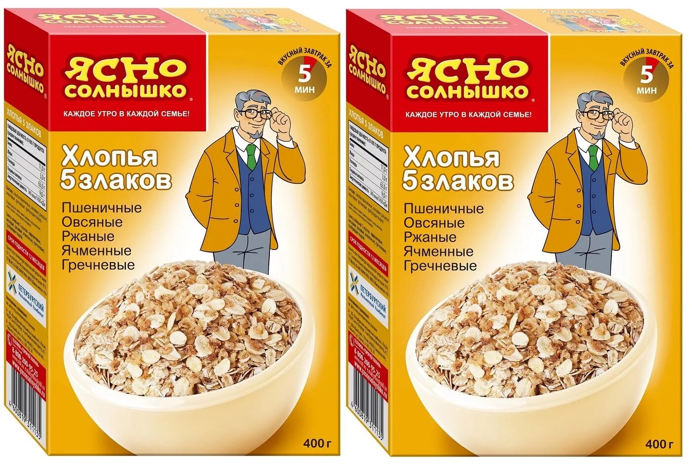 Ясно солнышко изюм. Ясно cолнышко хлопья гречневые, 375 г. ясно cолнышко хлопья 5 злаков, 400 г. ясно солнышко 2. геркулес солнышко 2.