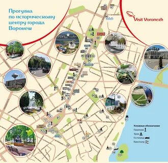 Показать на карте г воронеж ул