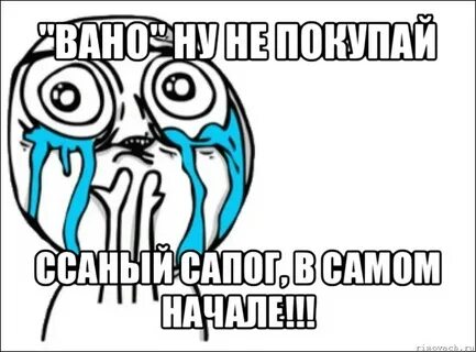 Ну самого начала