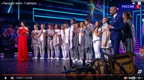 Танцуют все 1 7