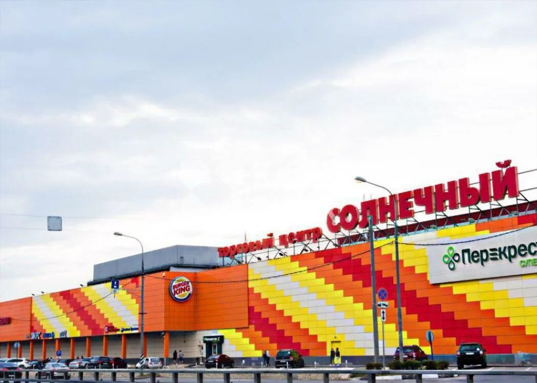 Тц мармелад солнцево. Тц солнечный боровское шоссе 6. солнечный тц солнцево. тц солнечный боровское шоссе. тц солнечный рай боровское.