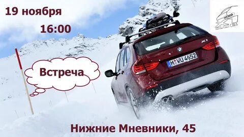 Bmw холодно