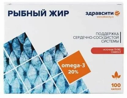 Здравсити заказ лекарств в спб