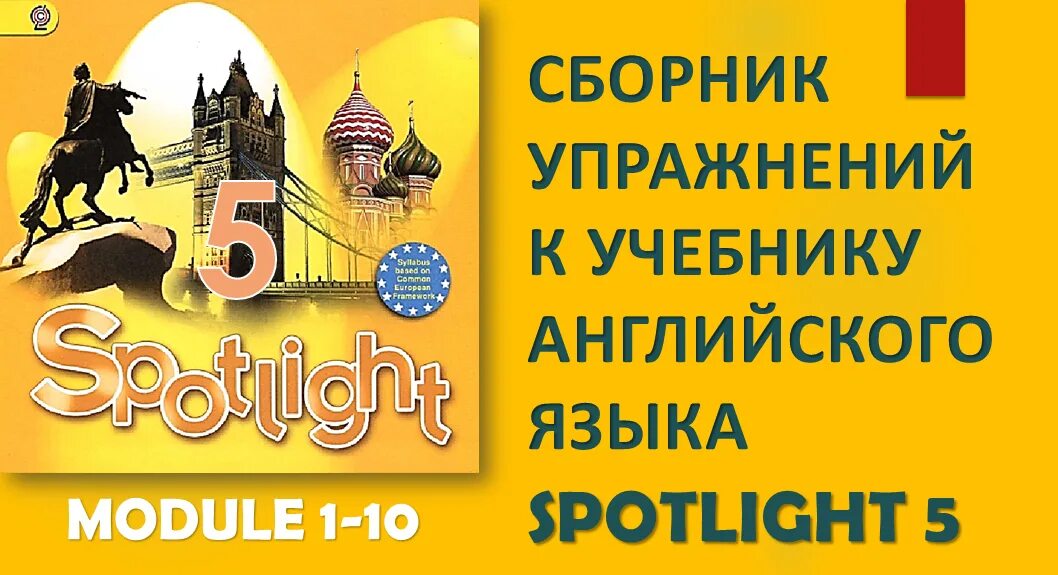 Spotlight 5 module 1 – Telegraph