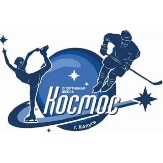 Космос калуга