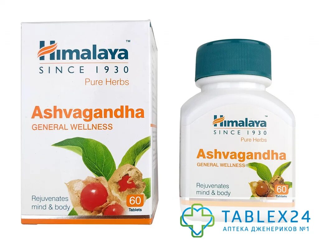 Ашваганда состав. Ашвагандха БАДЫ Хималая / Himalaya Ashvagandha. Himalaya Wellness Ashvagandha Tab / Хималая Ашваганда 60таб. [A+]. Ашваганда (Ashvagandha) Himalaya, 60 таб.. Хималая таблетки Ashwagandha General Wellness.