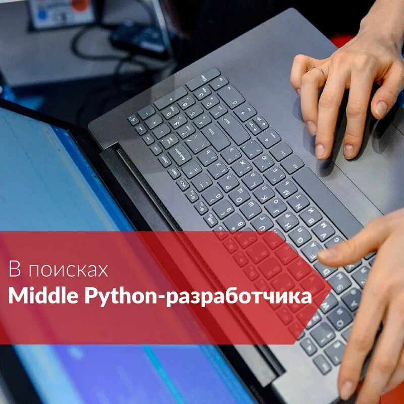 Задания для собеседования на питоне. Мидл python. Мидл python. Python разработчик. Питон разработчик.