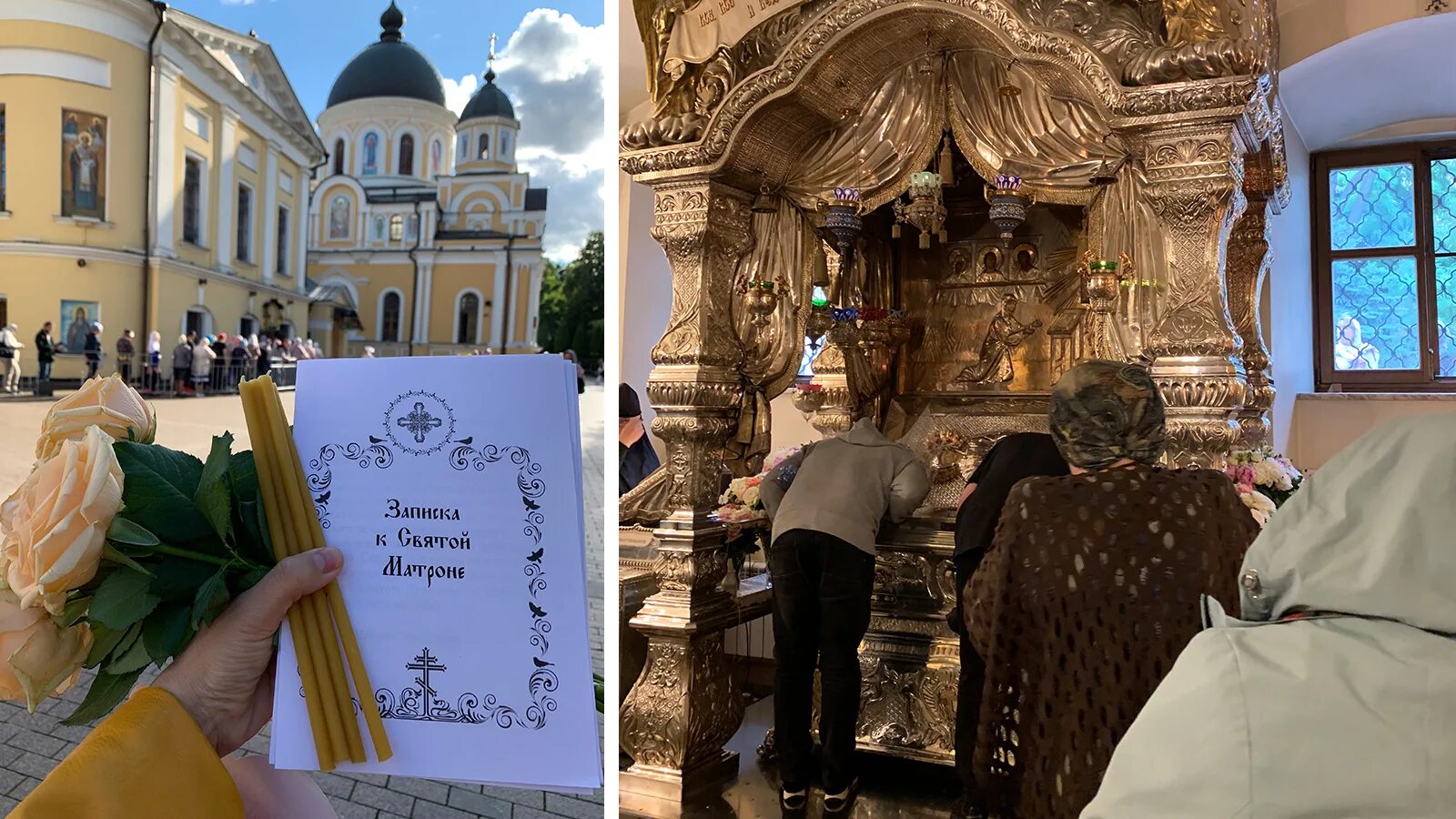 Паломническая поездка к матроне. Елец паломники. Церковь матроны московской на таганке. Поездка к матроне. Храм матроны загс.