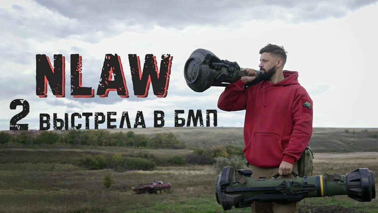 Mayot два выстрела