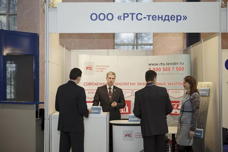 Ртс тендер торги. Ртс тендер имущественные. Торги на ртс тендер инструкция. Ооо «ртс-тендер». Электронный аукцион.