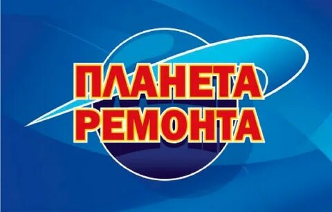 Планета ремонта