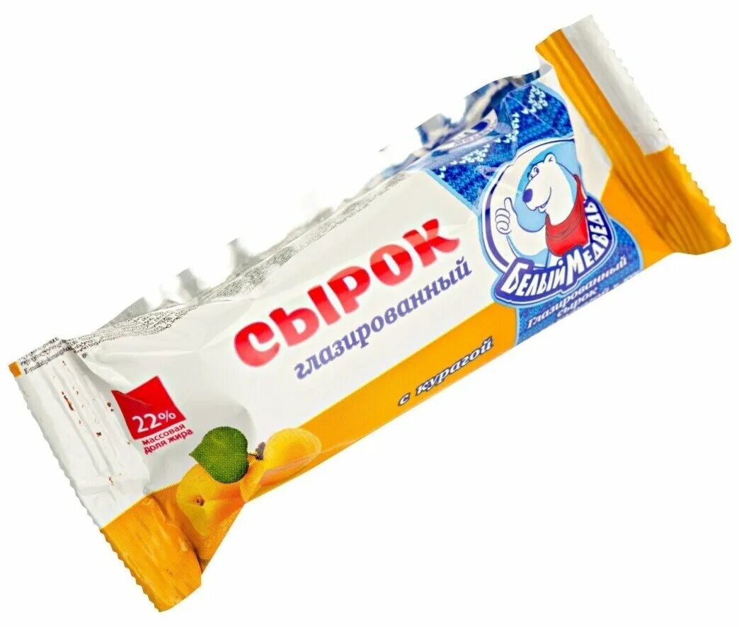 сырок глазированный с мишкой. сырок глазированный белый медведь с сгущенкой. сырок глазированный белый медведь. сырок творожный белый медведь. сырок глазированный белый.