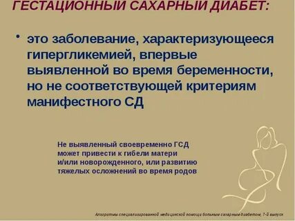 Манифестный