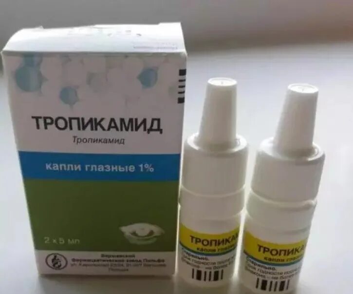 Тропикам капли. Глазные капля трапикомнд. Тропикамид 0 5 глазные капли. Тропикамид 10мл. Тропикам капли.