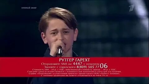 Голос ребенка минус