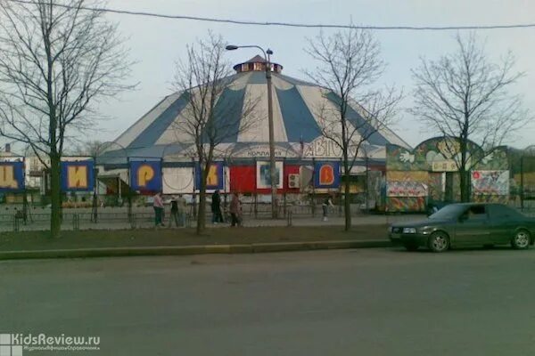 Как внутри выглядит цирк в автово Арена цирка нижний тагил схема