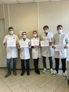 Терапевты 17 поликлиники