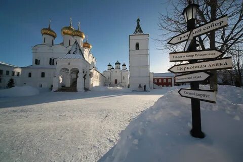Кострома зимой