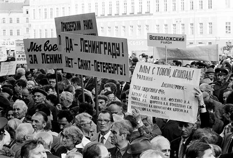 Июнь 1991 года