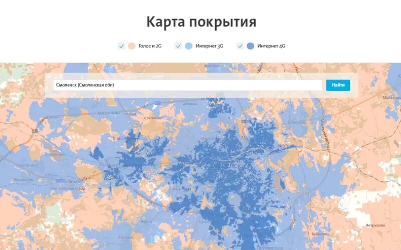 Зона покрытия йота в Московской области. Ёта зона покрытия 4g. Yota карта покрытия Белоруссия. Зона покрытия ёта в России на карте.