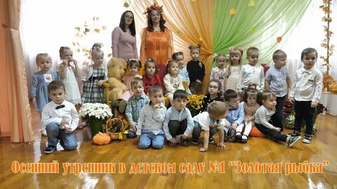 Золотая рыбка майкоп телефон