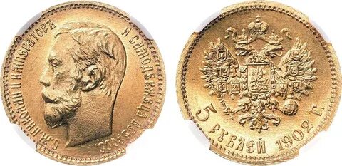 Золотые 5 рублей 1899