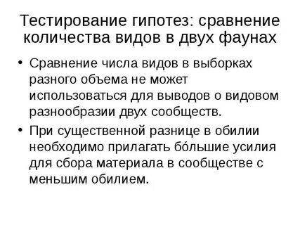 Наилучшие имеющиеся методы