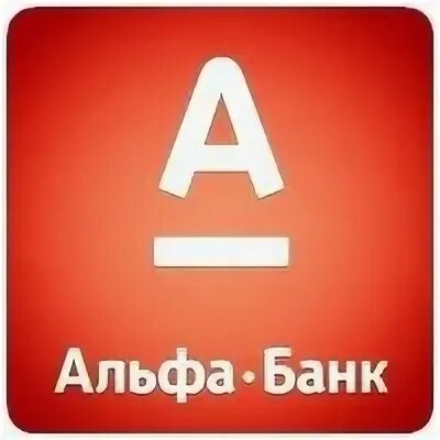 Альфа банк. Логотип альфа банка. Альфа банк. Альфа банк. Игра 5 букв альфа банк.