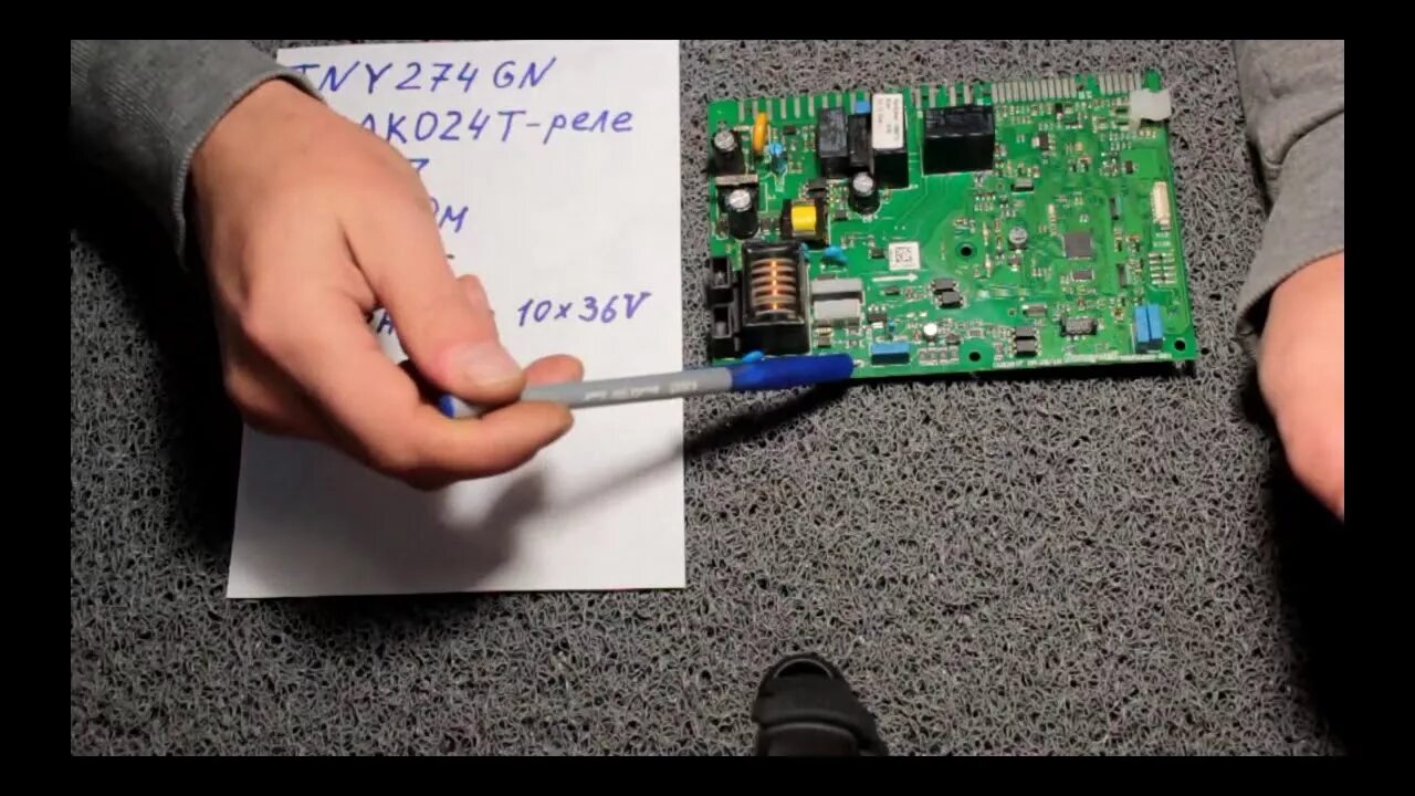 Baxi eco four e01. Плата котла honeywell cs0261f. плата бакси cs0261f. cs0261f baxi. неисправность платы управления газового котла бакси.