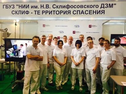 Гбуз нии