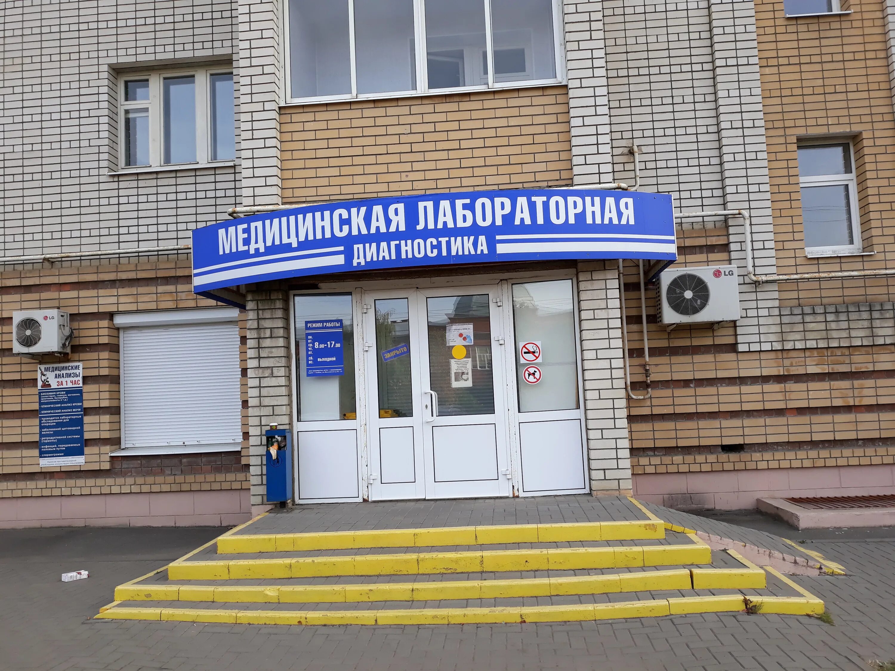 Гинеколог в Геленджике МЦ Диагност-Плюс Дзен