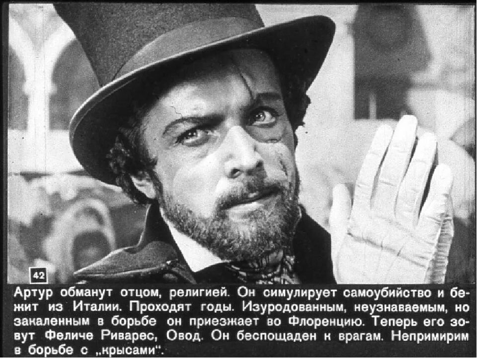 Как дуня обманула отца