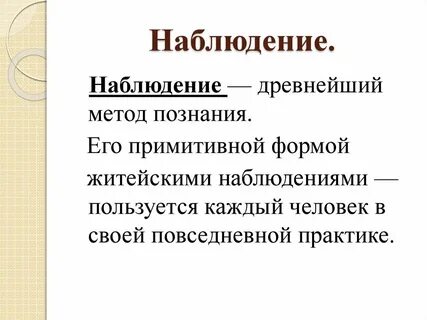 Примитивная форма