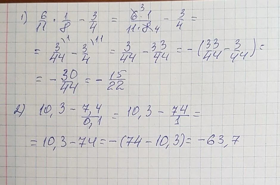 1 4 г 6 10. 2 8 0 3/0 7 Решение. Найти значение выражения a(a+1)-(a-3)2. Найти значение выражения (7 3/7 -3,5):1/20. Решение (1,8*0,4-0,16):(-0,8).