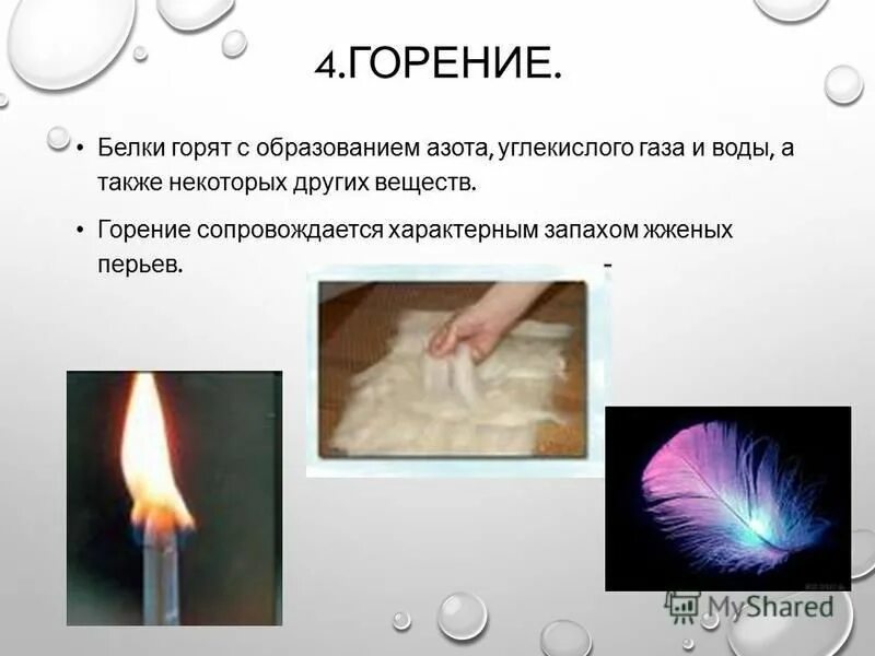 наибольшее образование копоти сопровождается горением. по интенсивности силе пожары бывают. процесс горения. наибольшим образованием копоти сопровождается горение. наибольшим образованием копоти сопровождается горение.