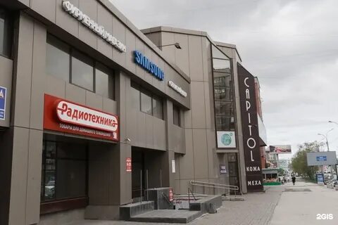 Брюллова 6а новосибирск