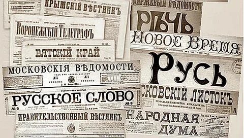 Журналистика 18