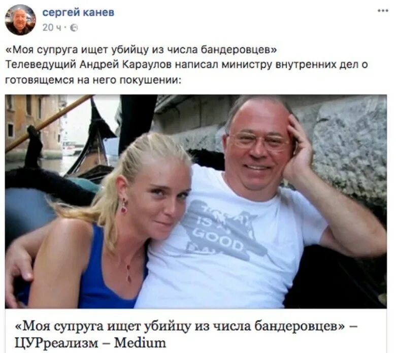 На кого работает караулов сейчас. Андрей караулов юлия мареева. андрей караулов супруга. жена андрея караулова. пятая жена караулова андрея.