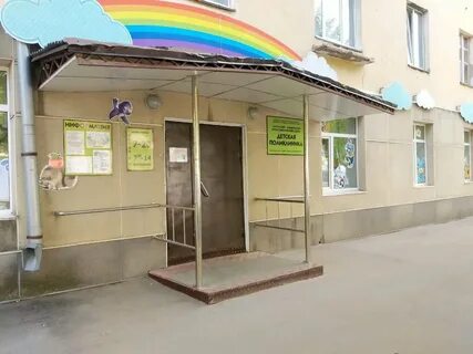 Детский центр кировский