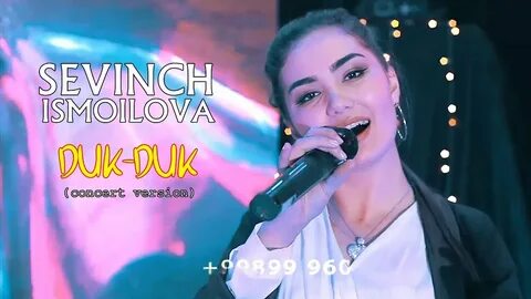 Севинч исмаилова хамдам