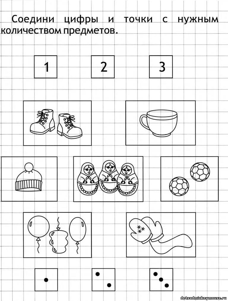Задания для детей. Задания для дошкольников. Задания по математике для детей 3-5 лет. Задания по математике для дошкольников 3 лет. Задание для детей 3 лет по математике