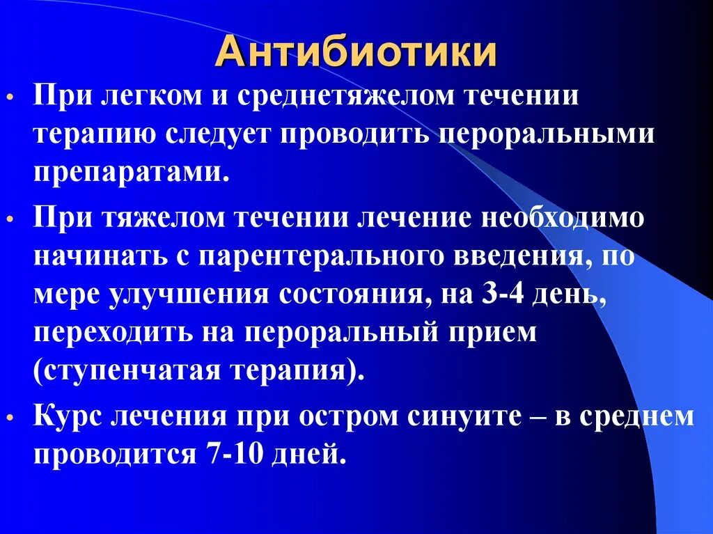 Антибиотики при пневмотораксе. Консервативная терапия при синусите. Лекарства при остром гемисинусите. Антибиотики при риносинуситах. Острый синусит антибиотики